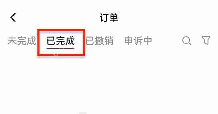 如何在Gate.io C2C平台买入/出售代币?(快捷交易买币/卖币说明)